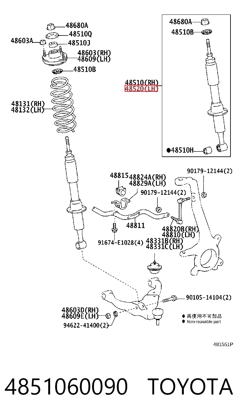 4851060090 Toyota Amortecedor dianteiro