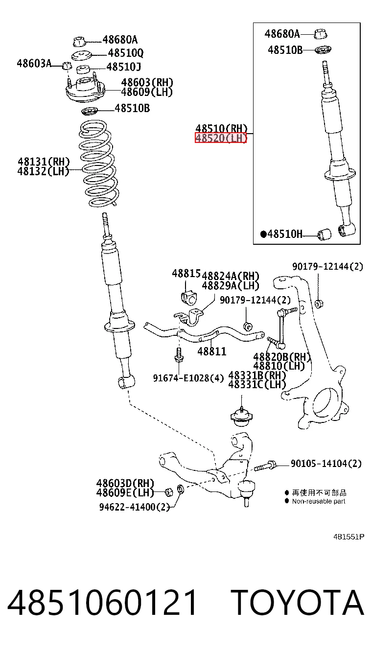 4851060121 Toyota Amortecedor dianteiro