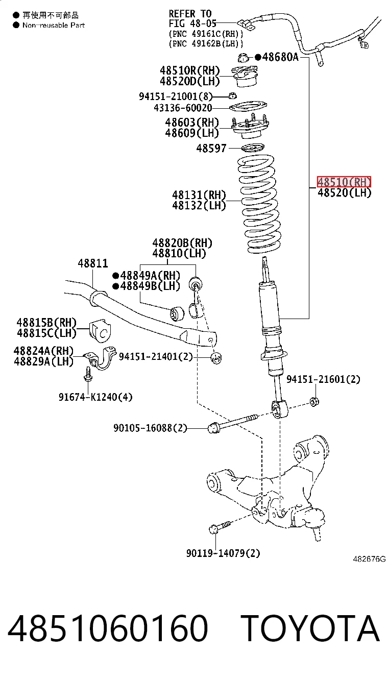 4851060160 Toyota Amortecedor dianteiro direito