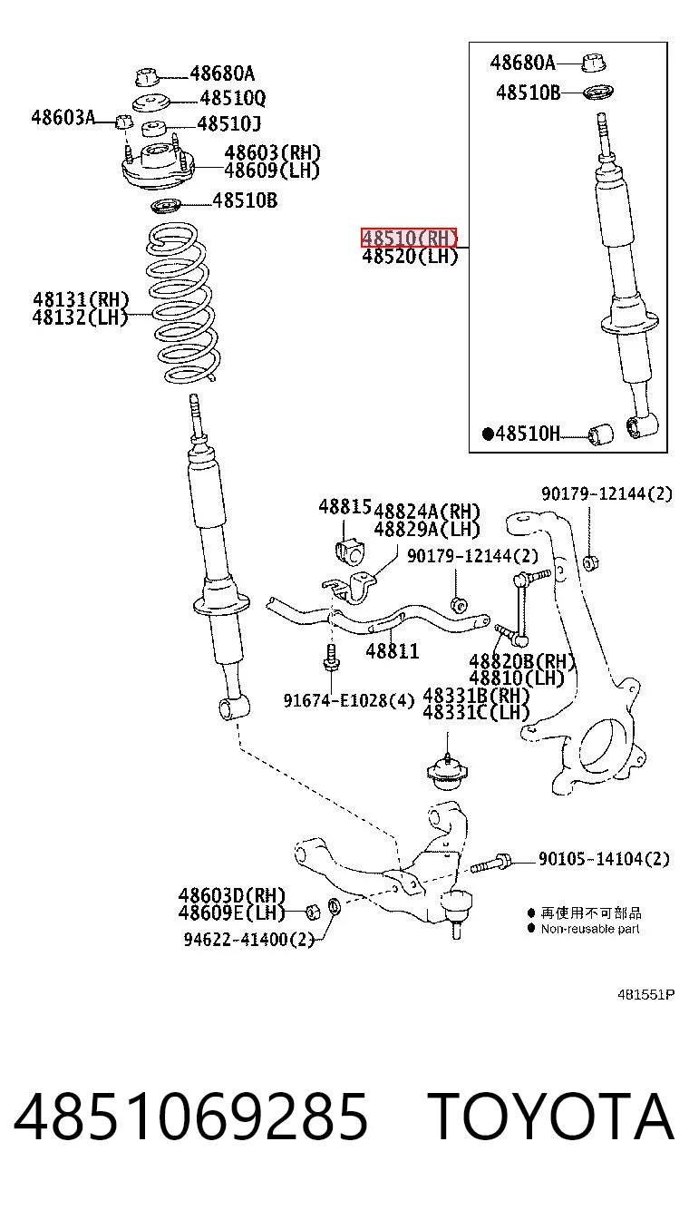 4851069285 Toyota Amortecedor dianteiro