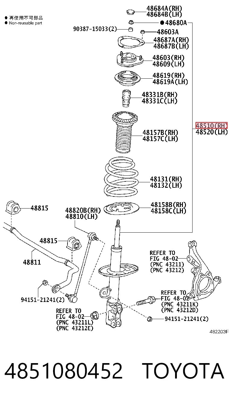 4851080452 Toyota Amortecedor dianteiro direito