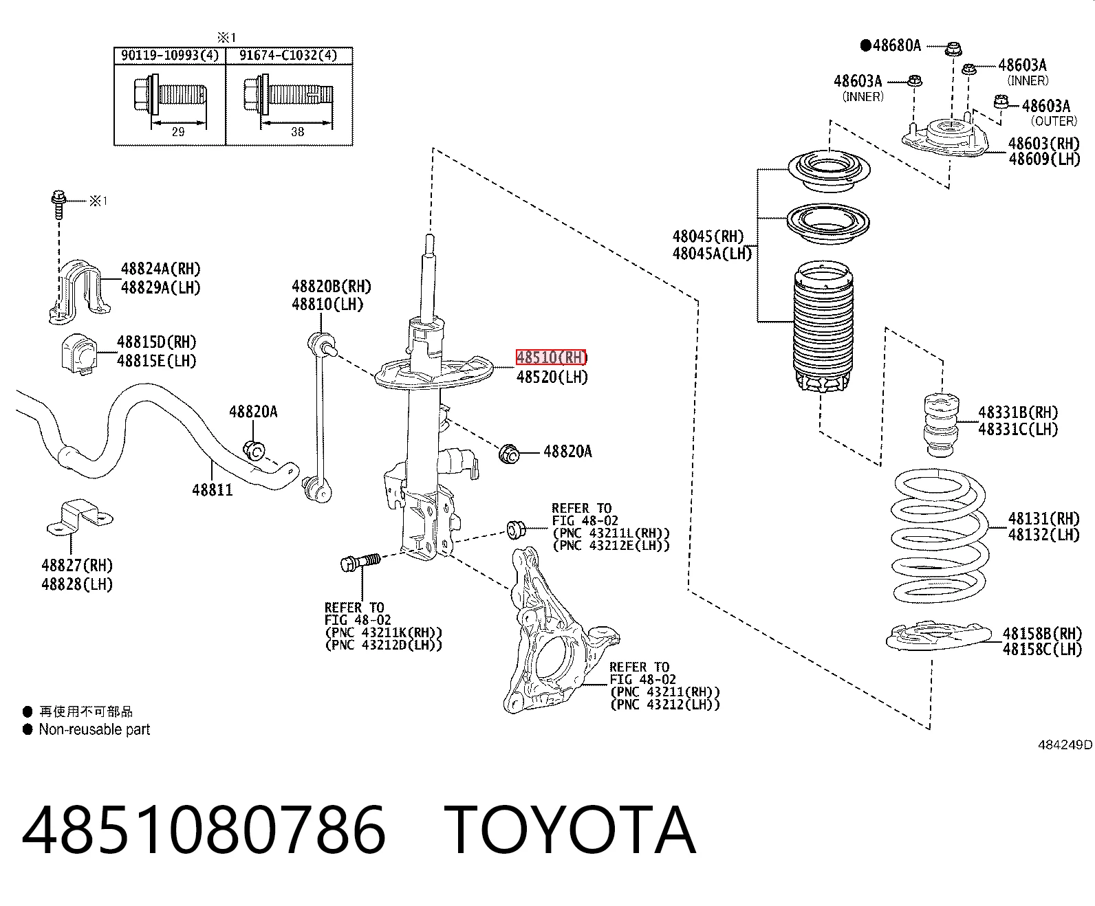 4851080786 Toyota Amortecedor dianteiro direito
