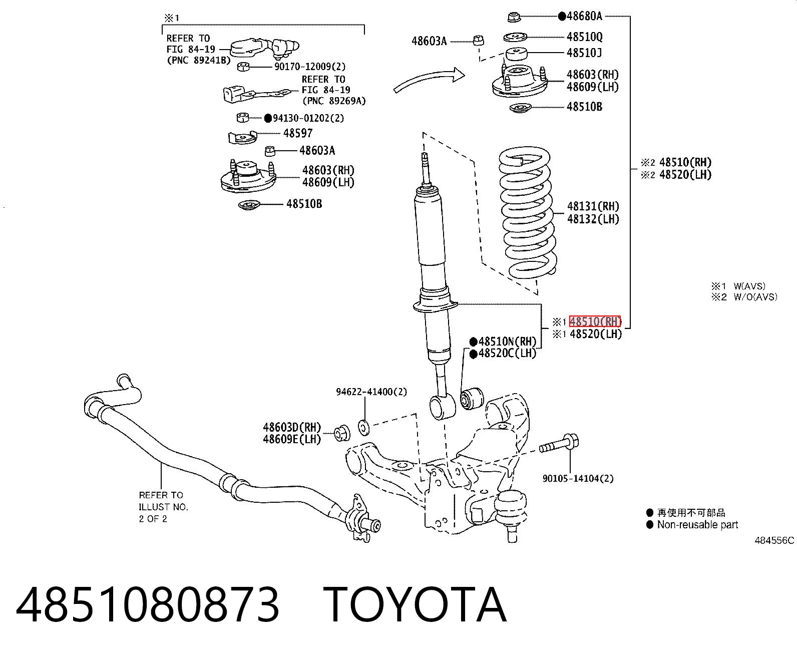 4851080873 Toyota