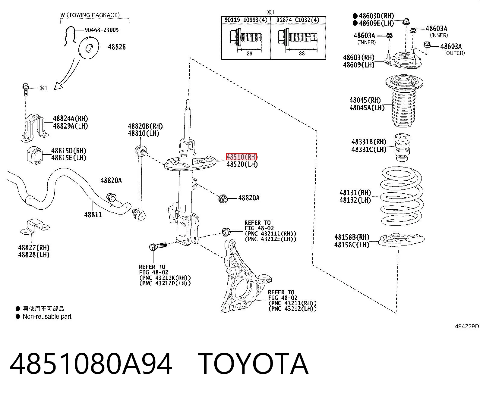 4851080A94 Toyota