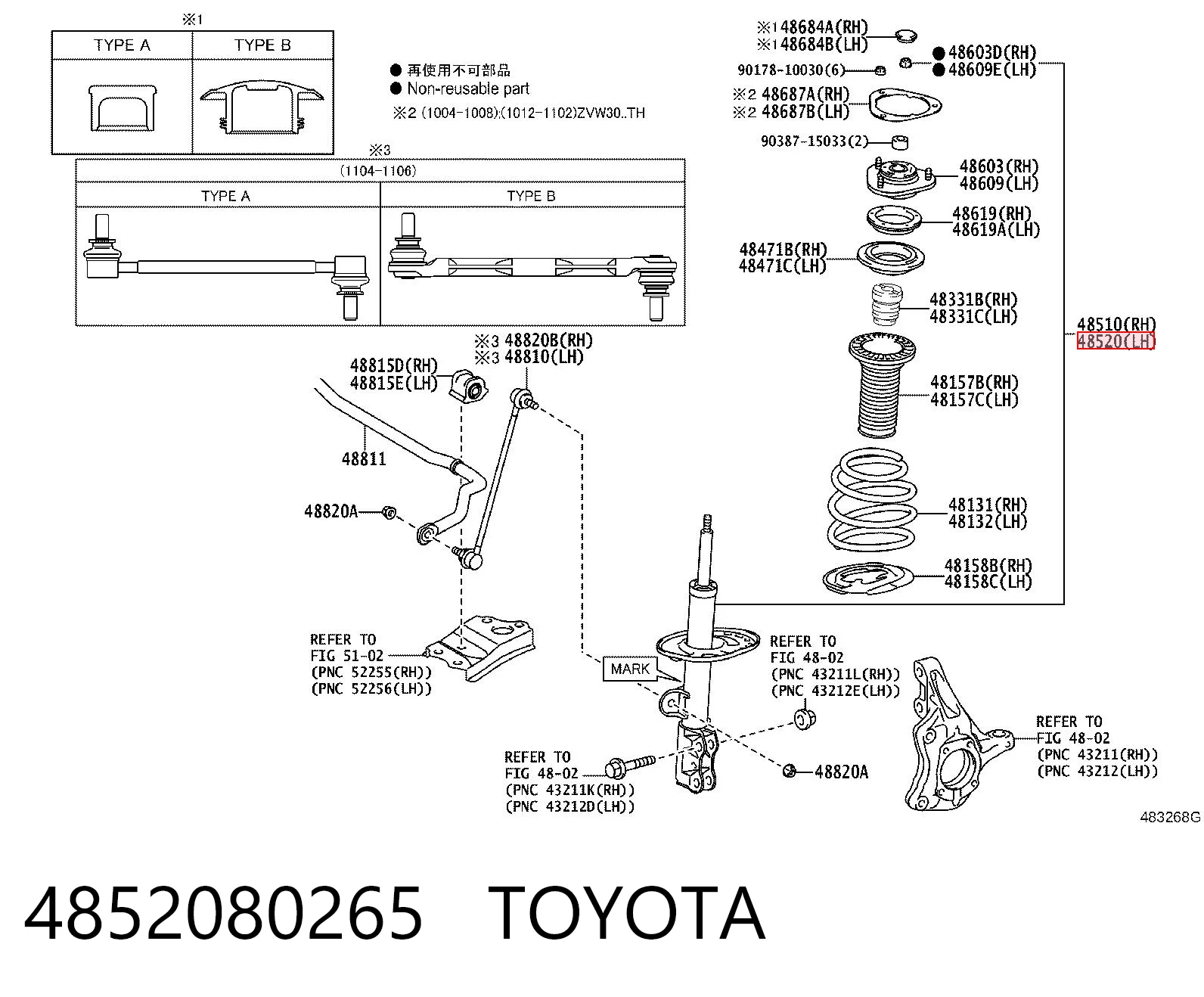 4852080265 Toyota Amortecedor dianteiro esquerdo