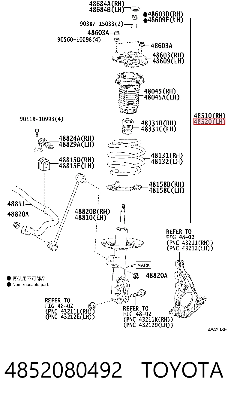 4852080492 Toyota