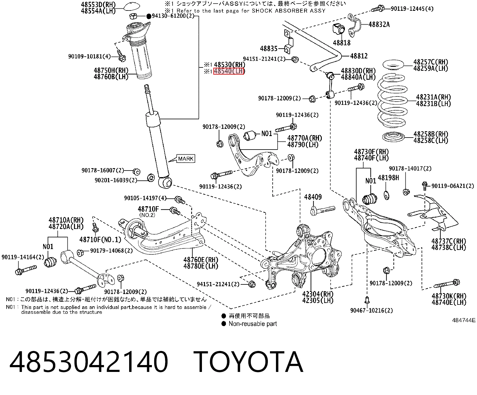  Amortecedor traseiro Toyota Rav4 SUV (A5, H5) (2018 - 2025) 
