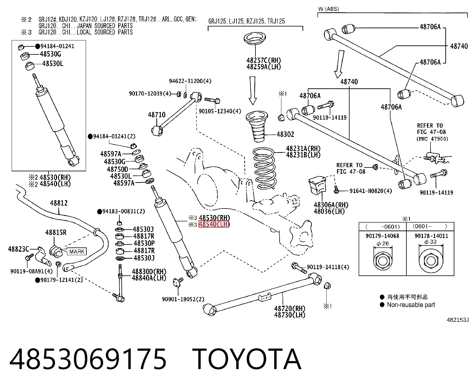 4853069175 Toyota Amortecedor traseiro direito