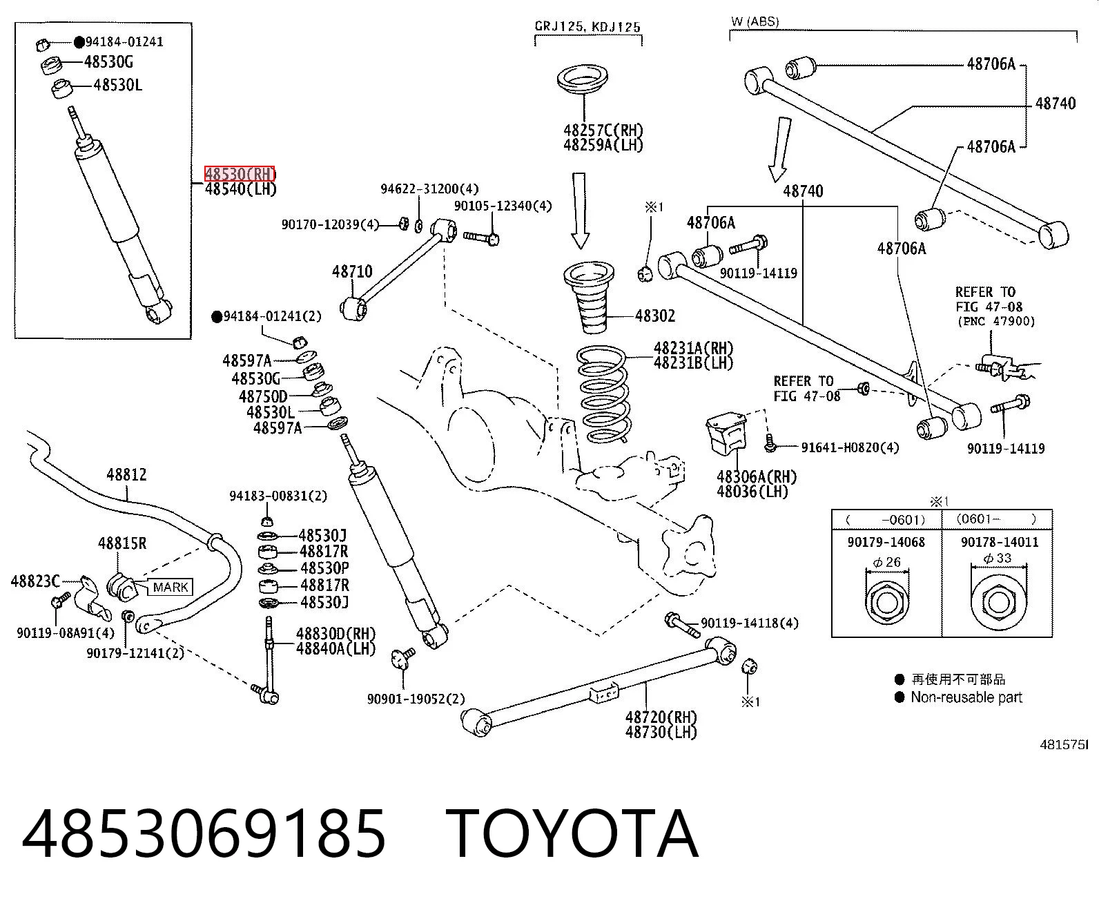 4853069185 Toyota Amortecedor traseiro direito