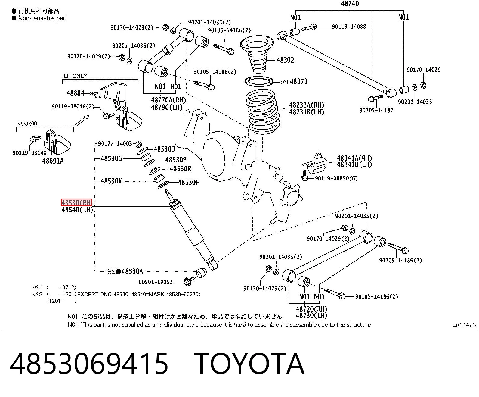 4853069415 Toyota Amortecedor traseiro