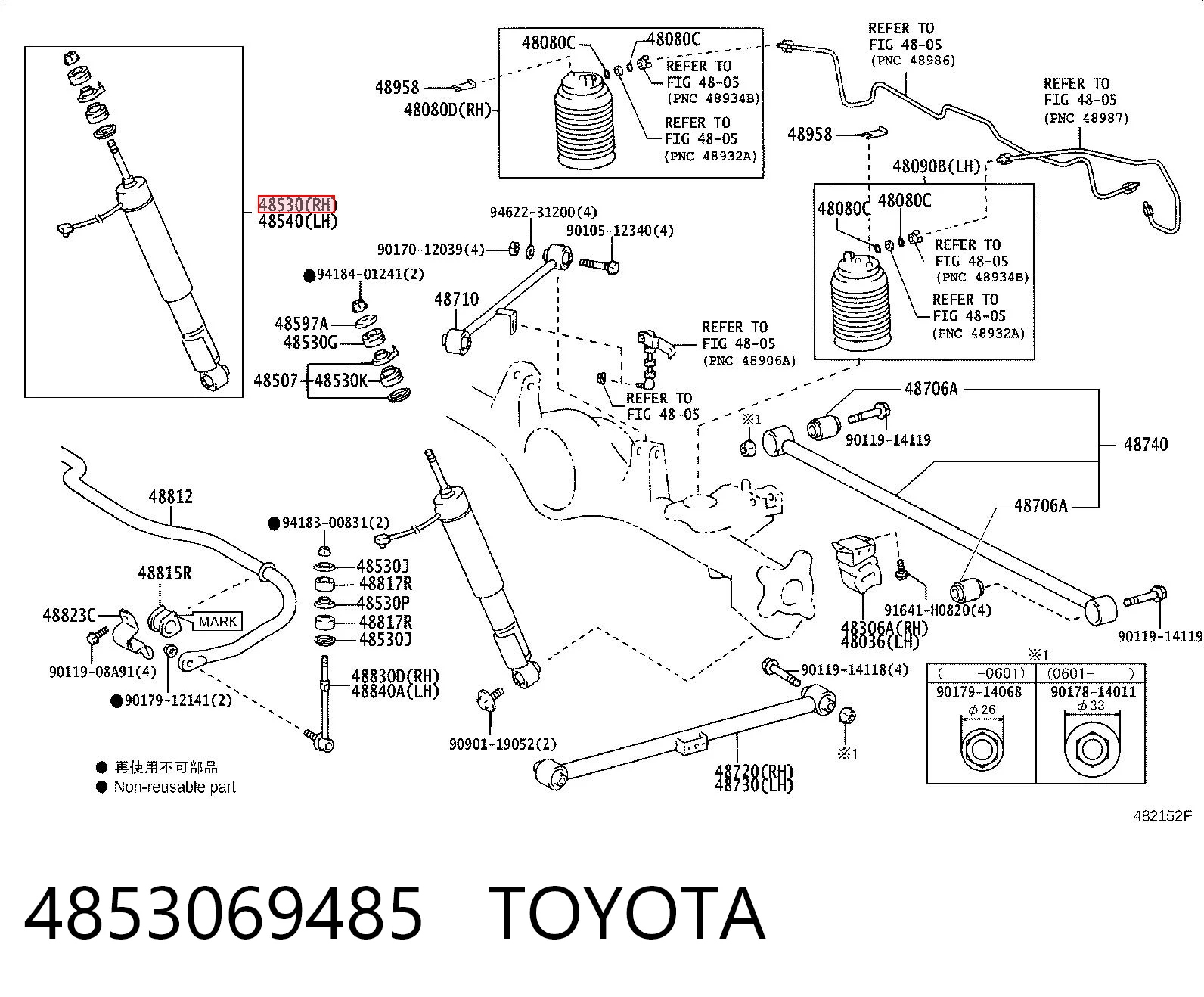 4853069485 Toyota Amortecedor traseiro direito