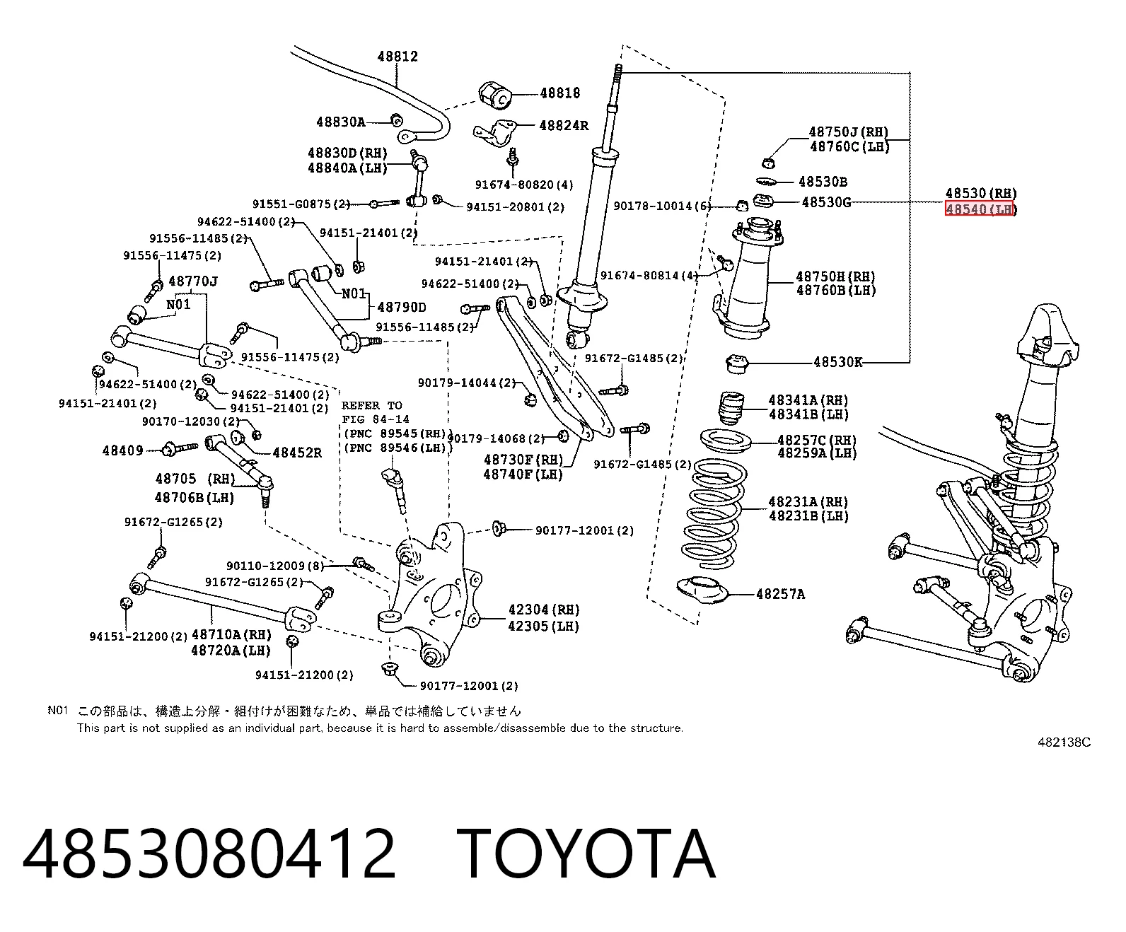 4853080412 Toyota
