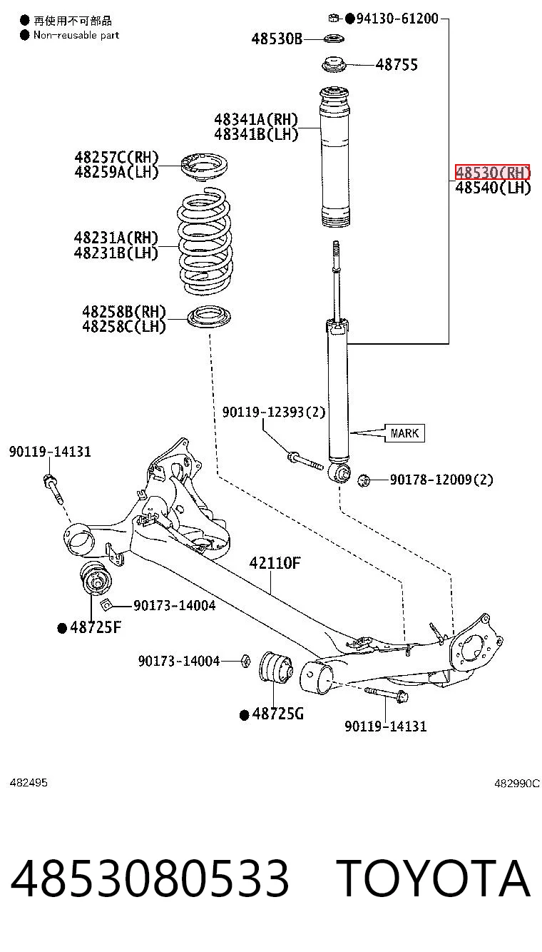4853080533 Toyota Amortecedor traseiro direito
