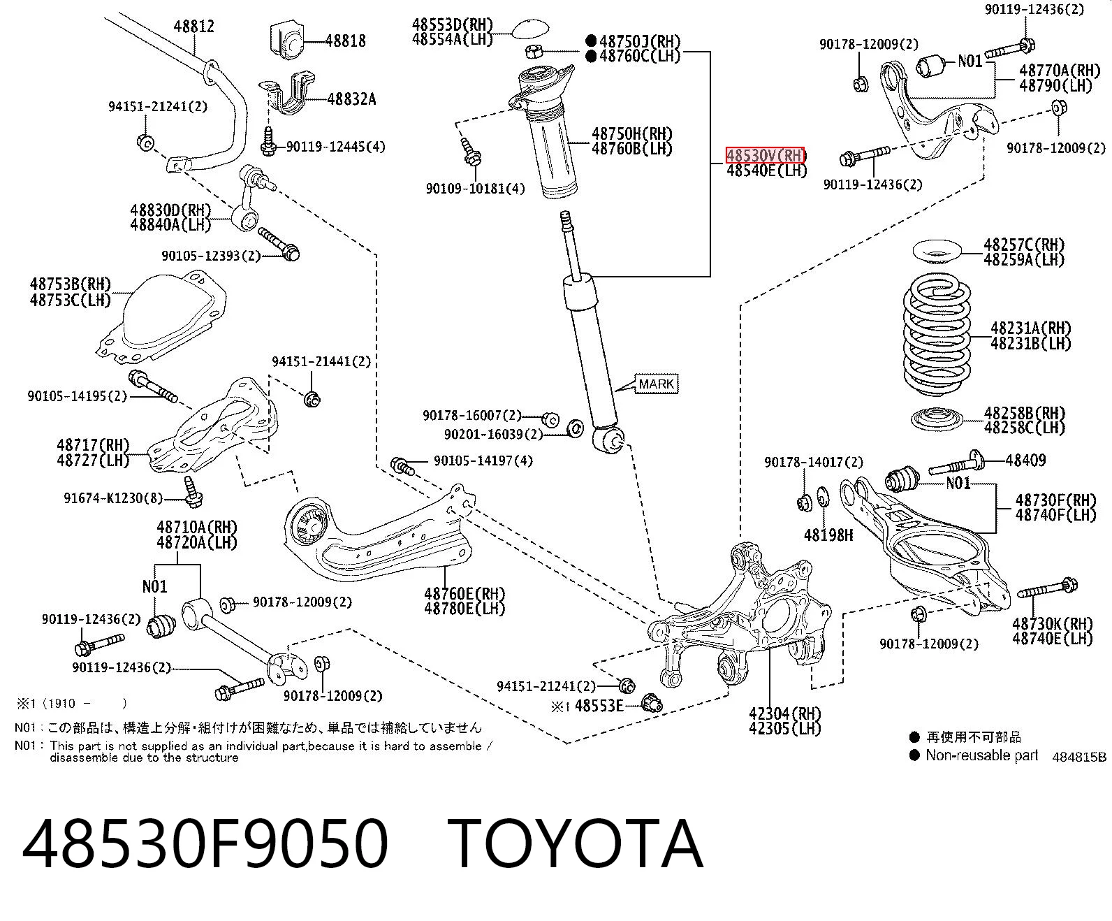 Amortecedor traseiro para Toyota C-HR  X10
