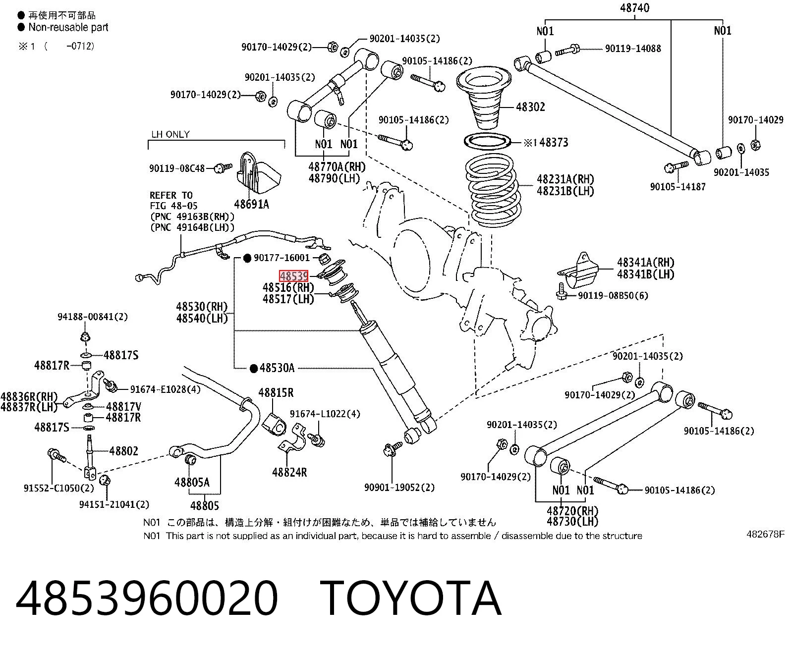Suporte de amortecedor traseiro para Toyota Land Cruiser J200