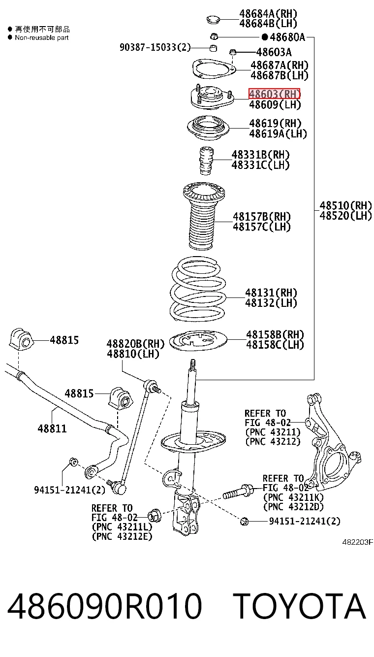 486090R010 Toyota Suporte de amortecedor dianteiro
