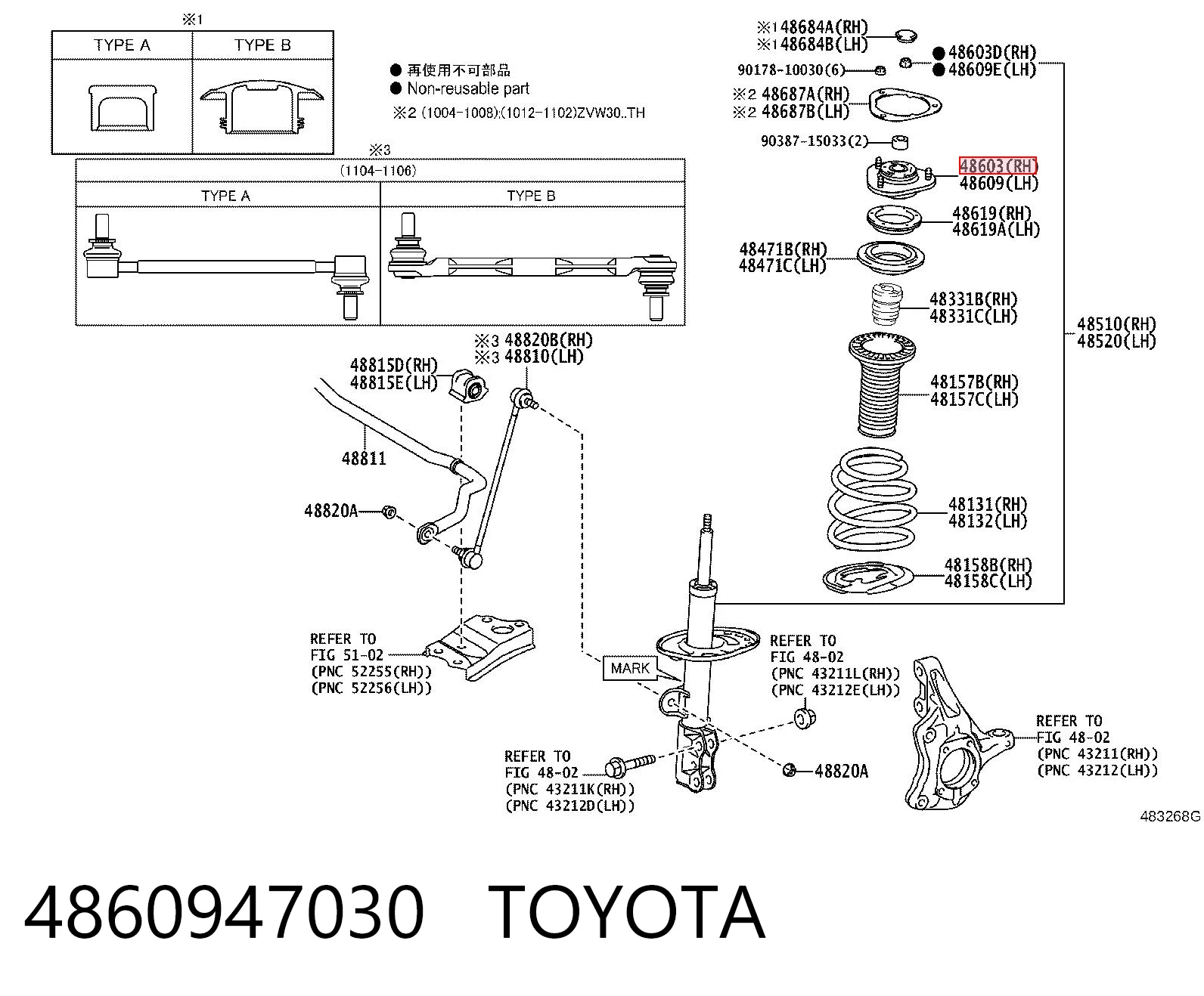 4860947030 Toyota Suporte de amortecedor dianteiro