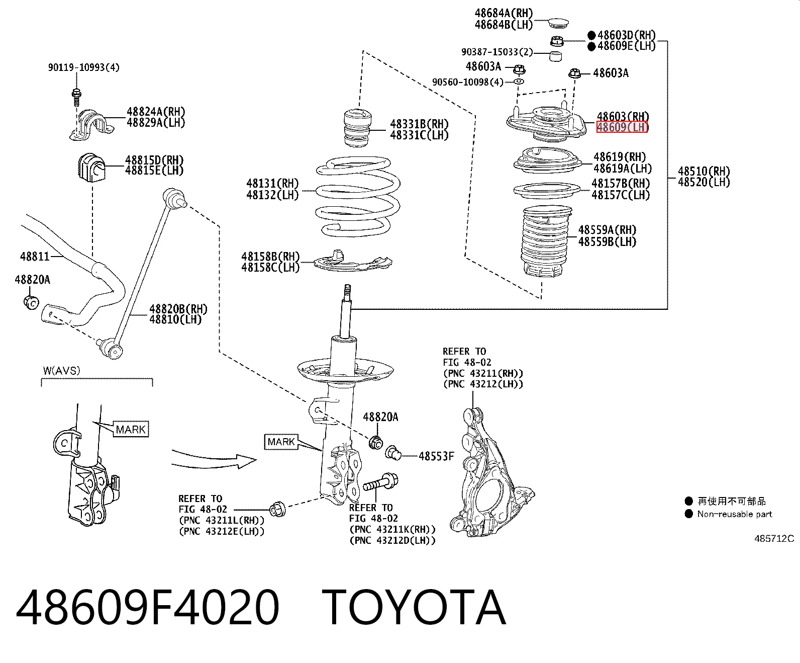 48609F4020 Toyota