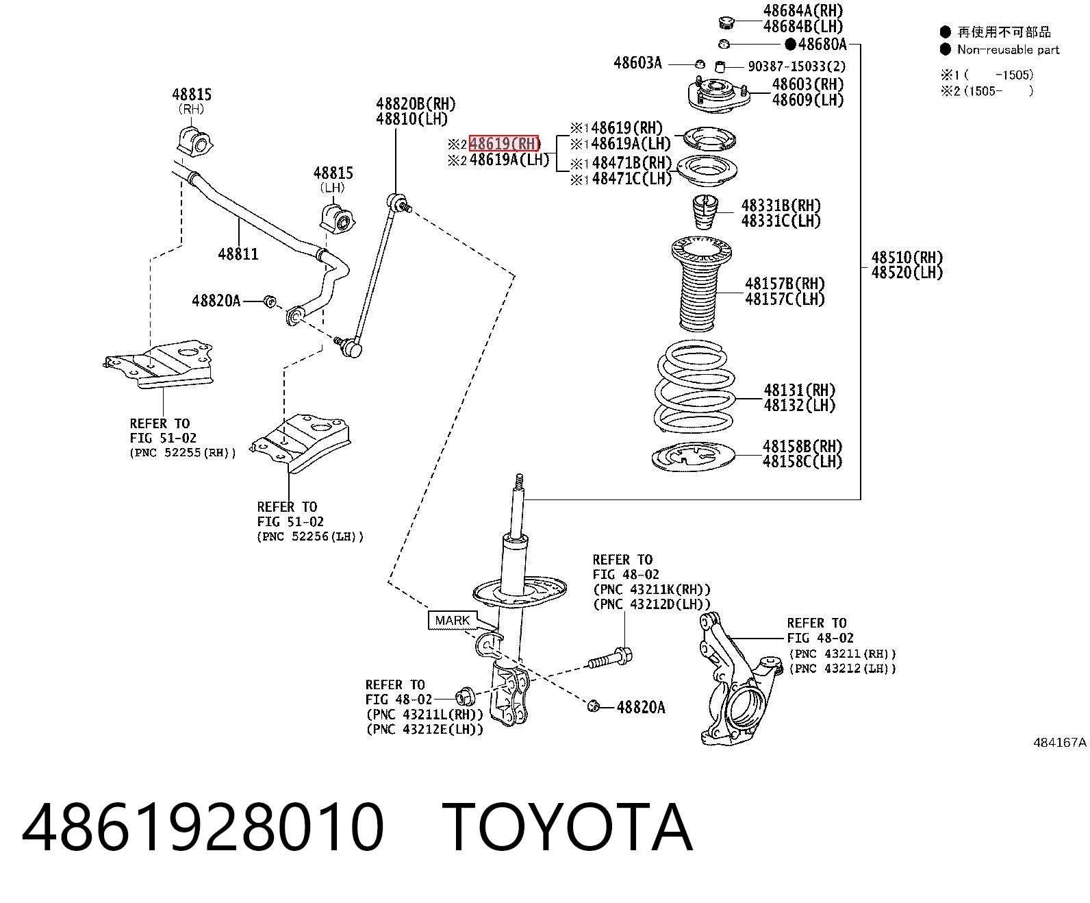 4861928010 Toyota Rolamento de suporte do amortecedor dianteiro