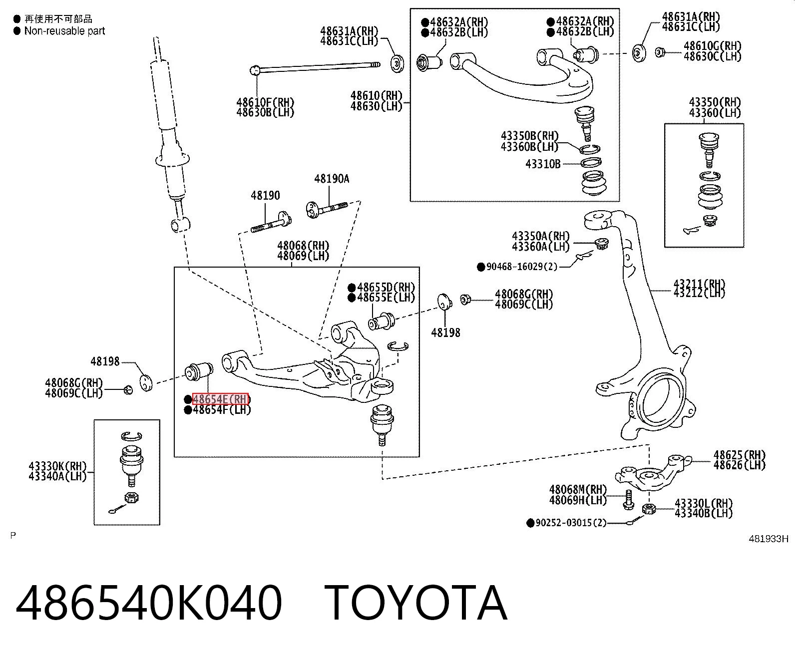 486540K040 Toyota Bloco silencioso dianteiro do braço oscilante inferior