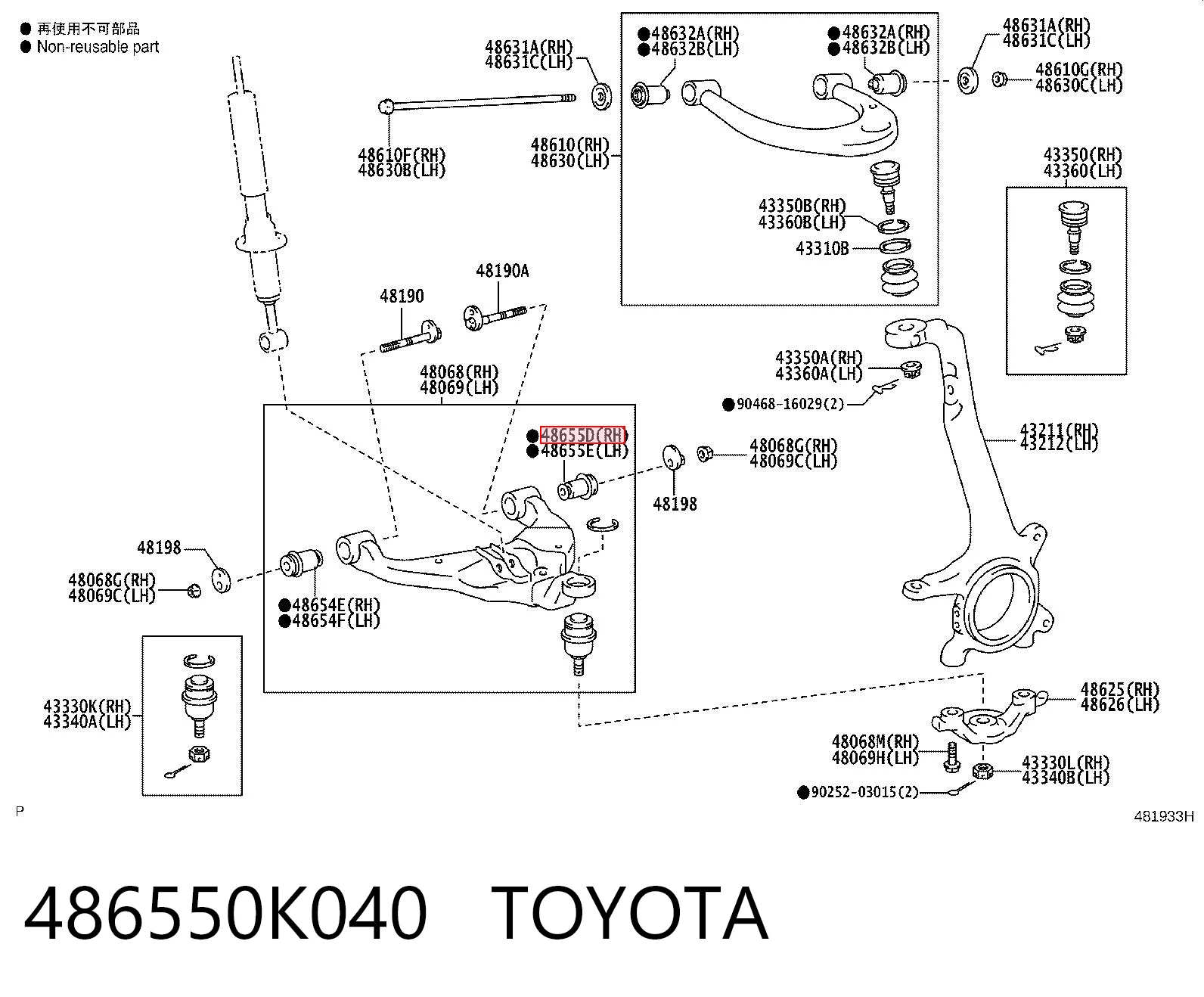 486550K040 Toyota Bloco silencioso dianteiro do braço oscilante inferior