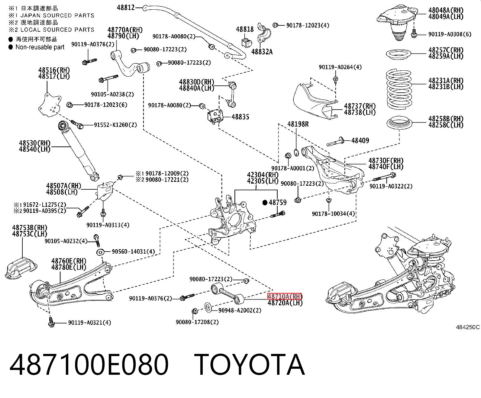 487100E080 Toyota Barra transversal de suspensão traseira