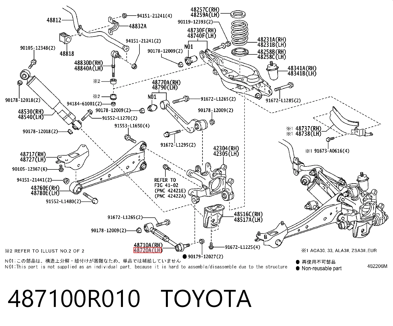 487100R010 Toyota Barra transversal de suspensão traseira