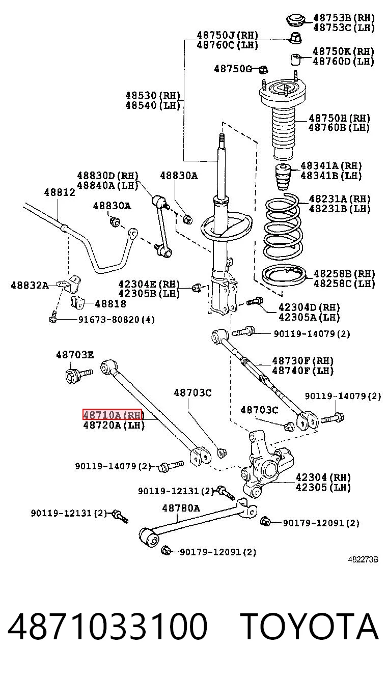 4871033100 Toyota Barra transversal de suspensão traseira