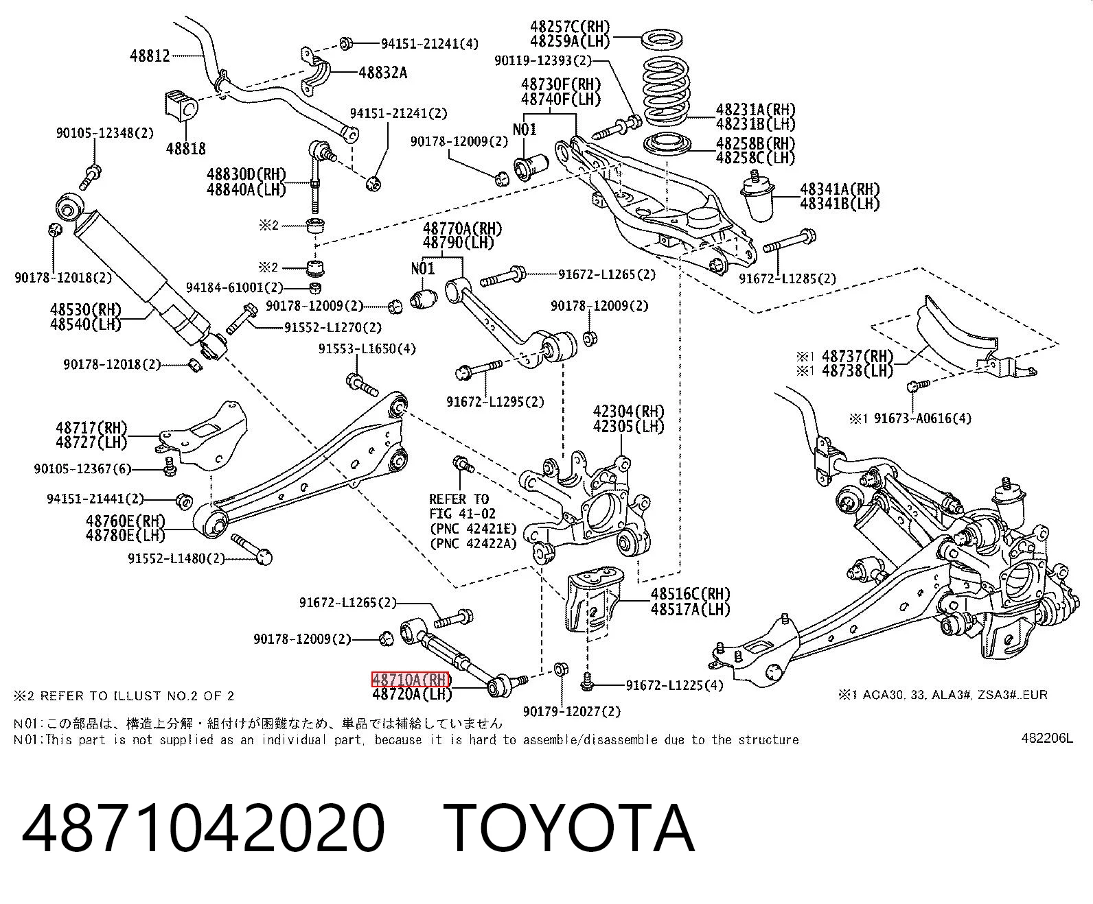 4871042020 Toyota Barra transversal de suspensão traseira