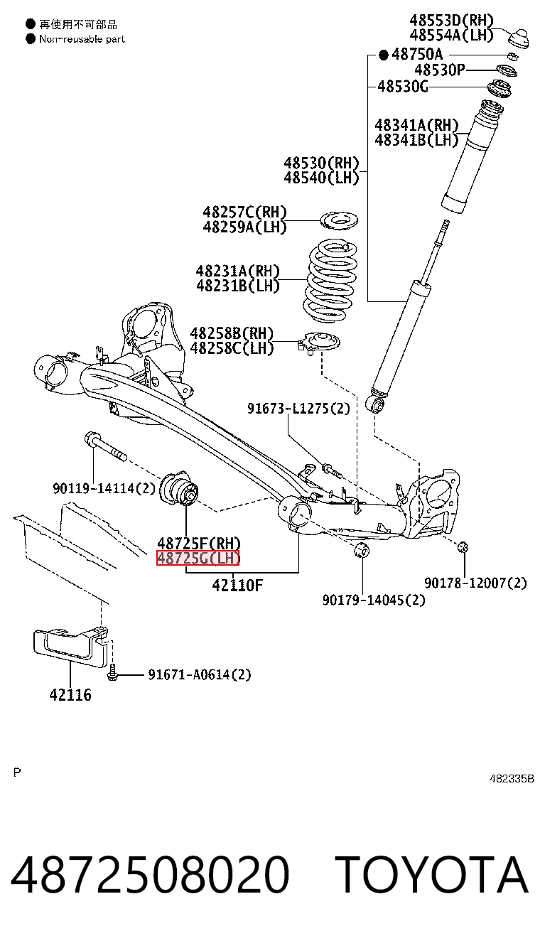 4872508020 Toyota Bloco silencioso de viga traseira (de plataforma veicular)