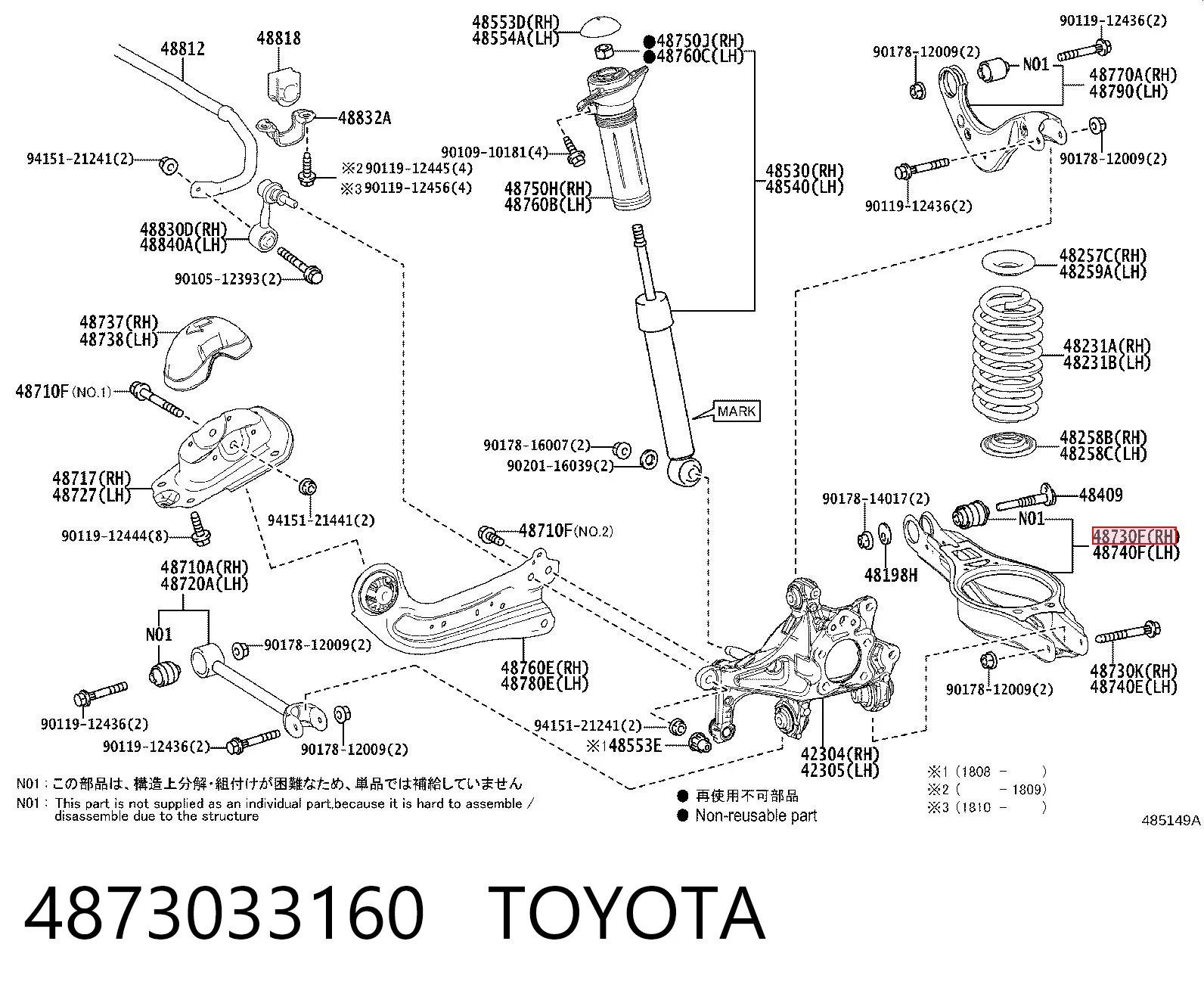 4873033160 Toyota Braço oscilante inferior esquerdo de suspensão traseira/direita