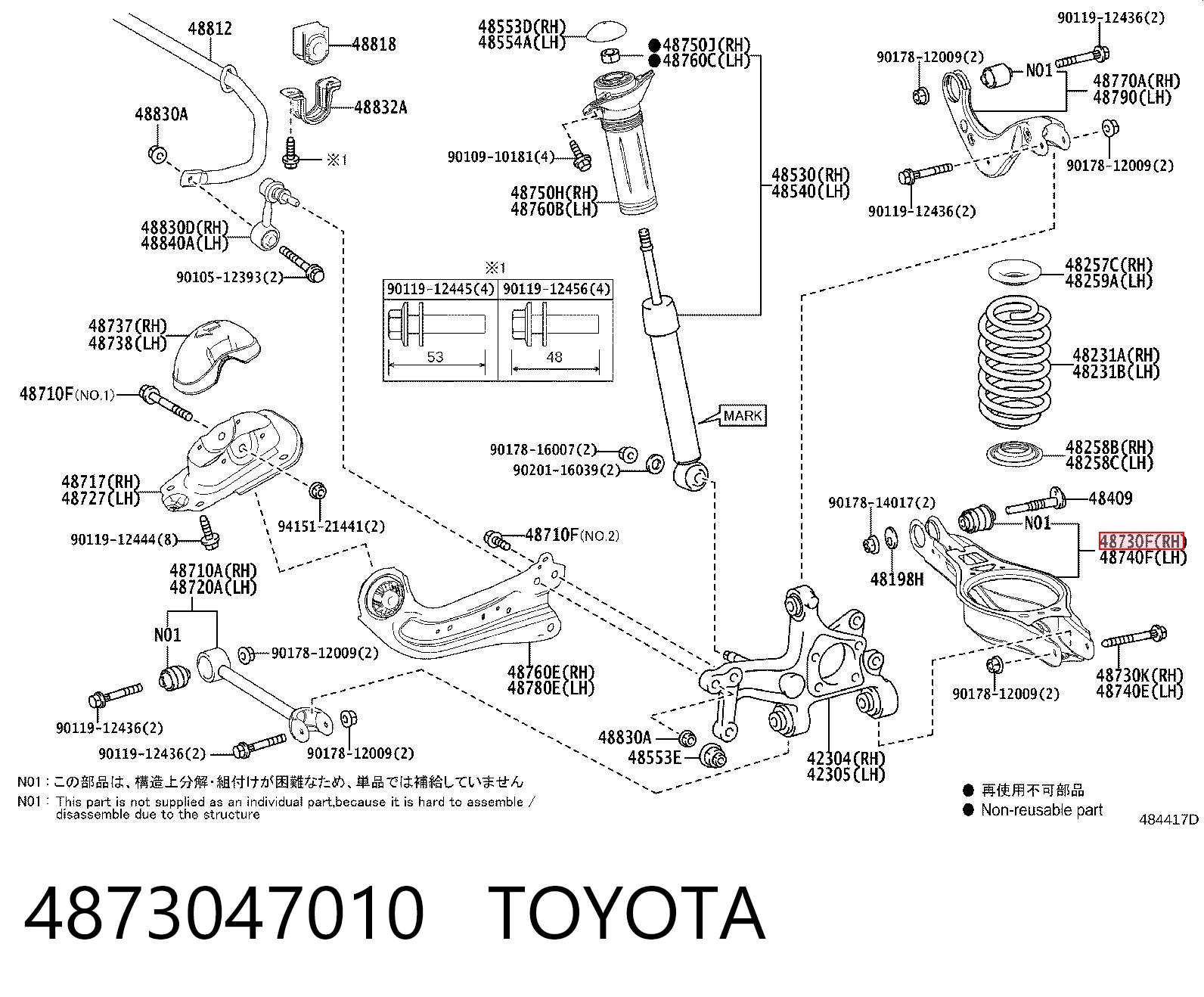 4873047010 Toyota Braço oscilante inferior esquerdo de suspensão traseira/direita