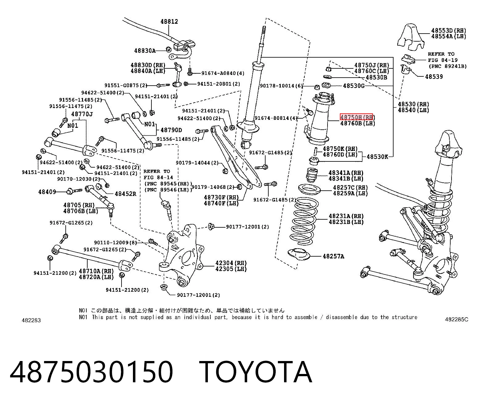 Suporte de amortecedor traseiro para Lexus IS  E2