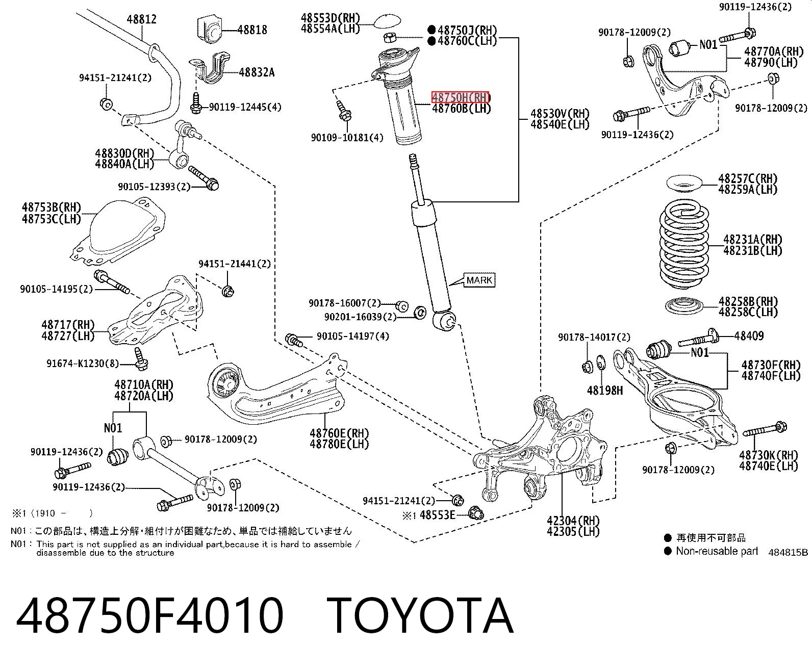Suporte de amortecedor traseiro Toyota RAV4 V A5,H5 ao melhor preço