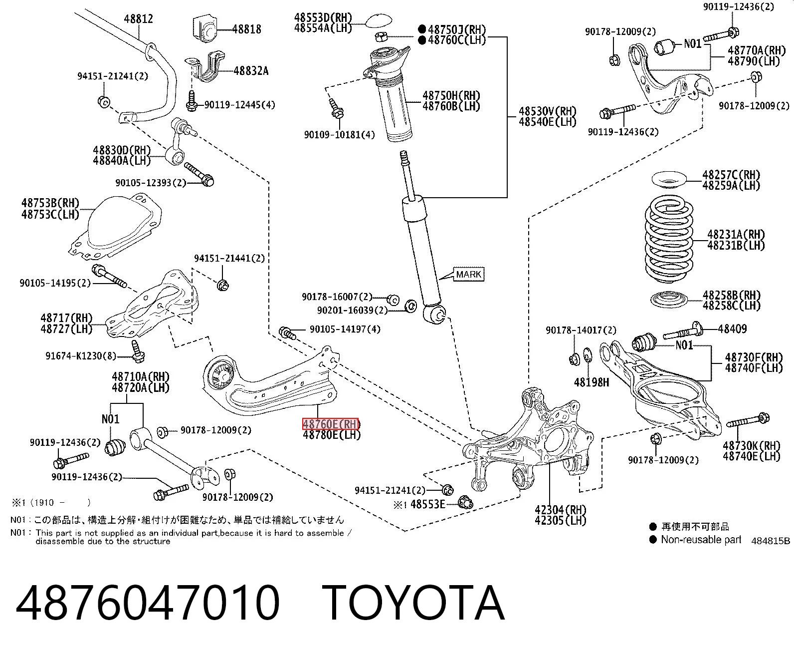 4876047010 Toyota Braço oscilante (tração) longitudinal inferior direito de suspensão traseira