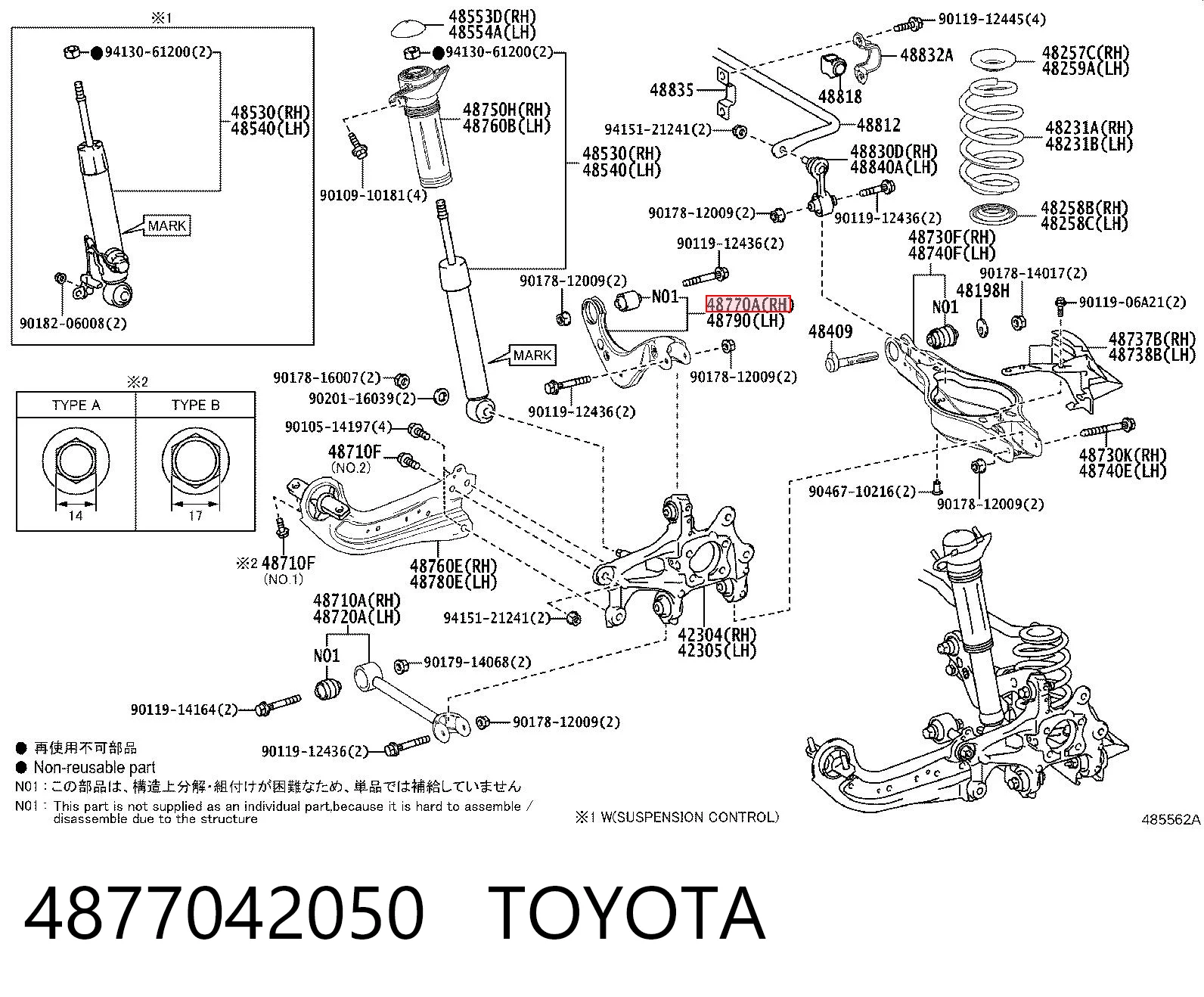 4877042050 Toyota Braço oscilante superior direito de suspensão traseira
