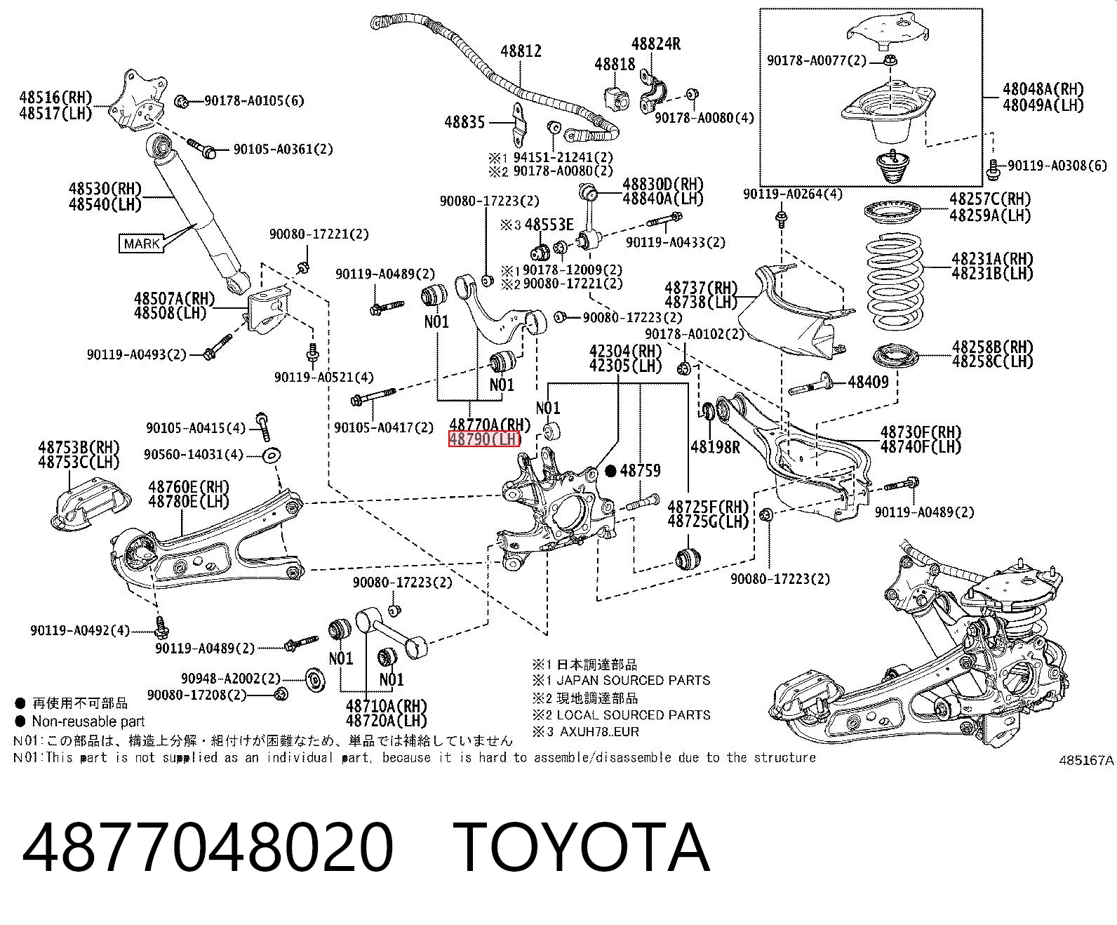 4877048020 Toyota Braço oscilante superior esquerdo/direito de suspensão traseira