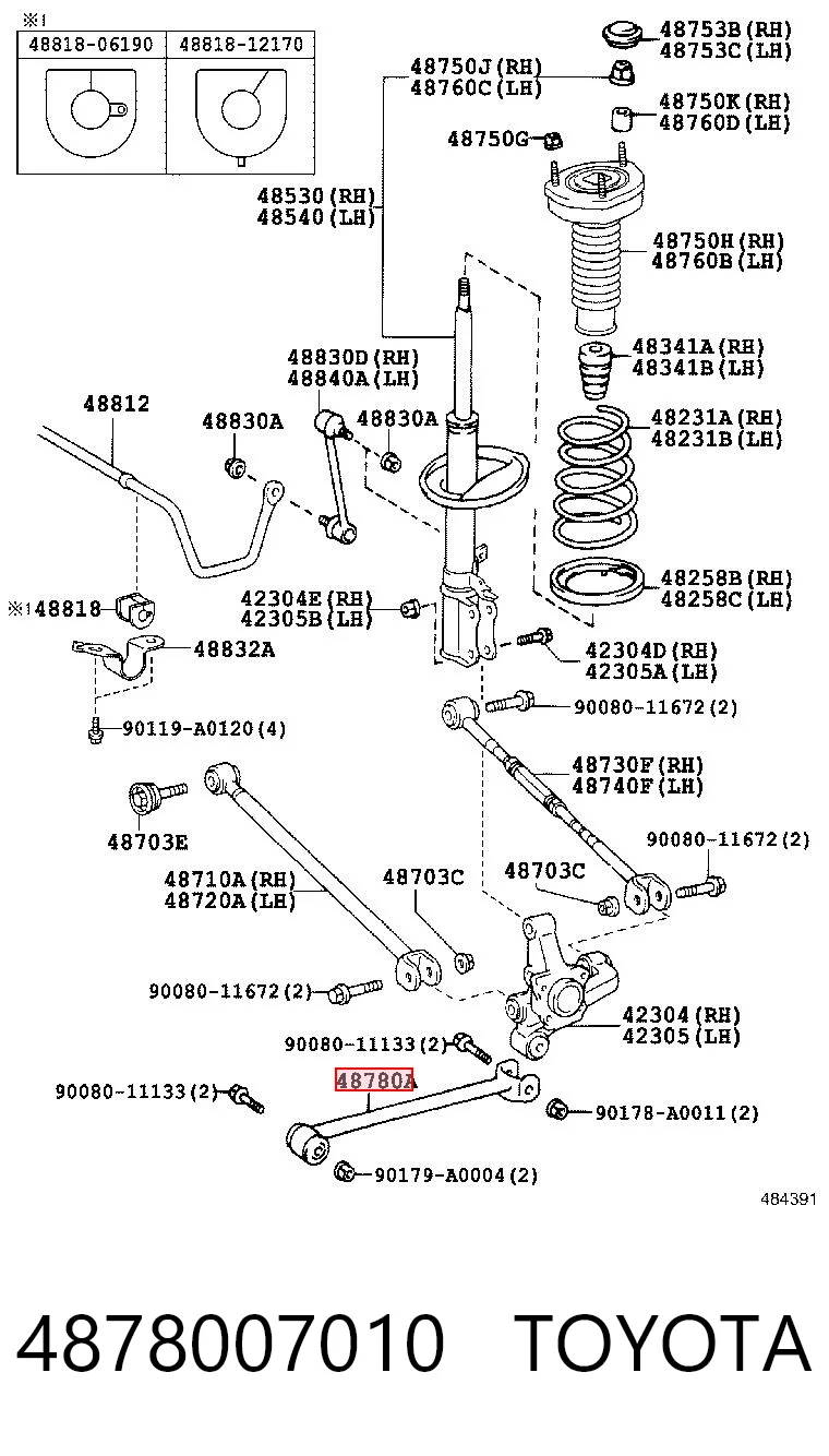4878007010 Toyota Barra longitudinal de suspensão traseira