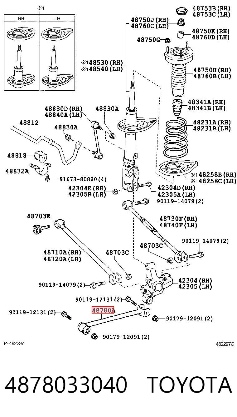 4878033040 Toyota Barra longitudinal de suspensão traseira