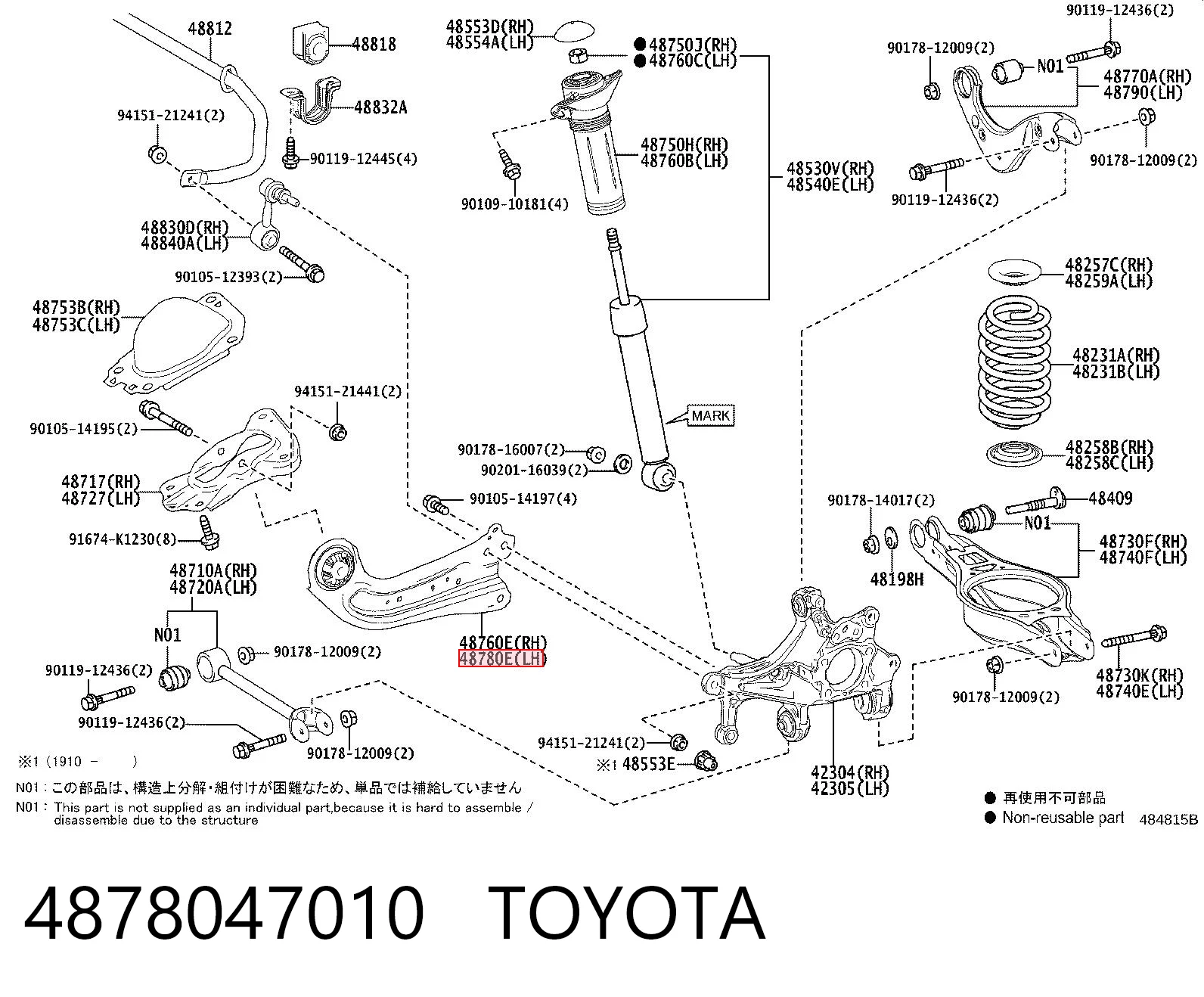 4878047010 Toyota Braço oscilante (tração) longitudinal inferior esquerdo de suspensão traseira