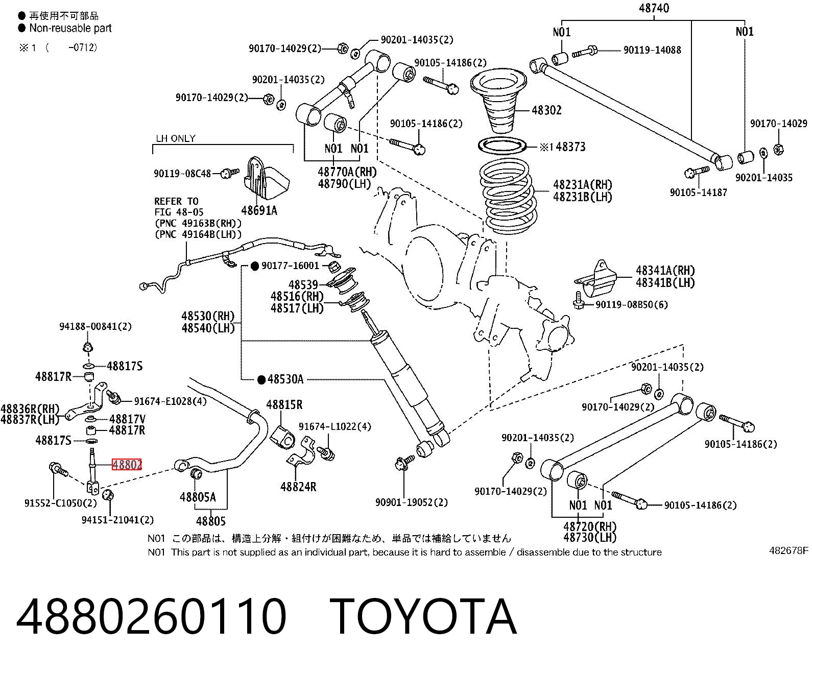 Montante de estabilizador traseiro Polcar T1026