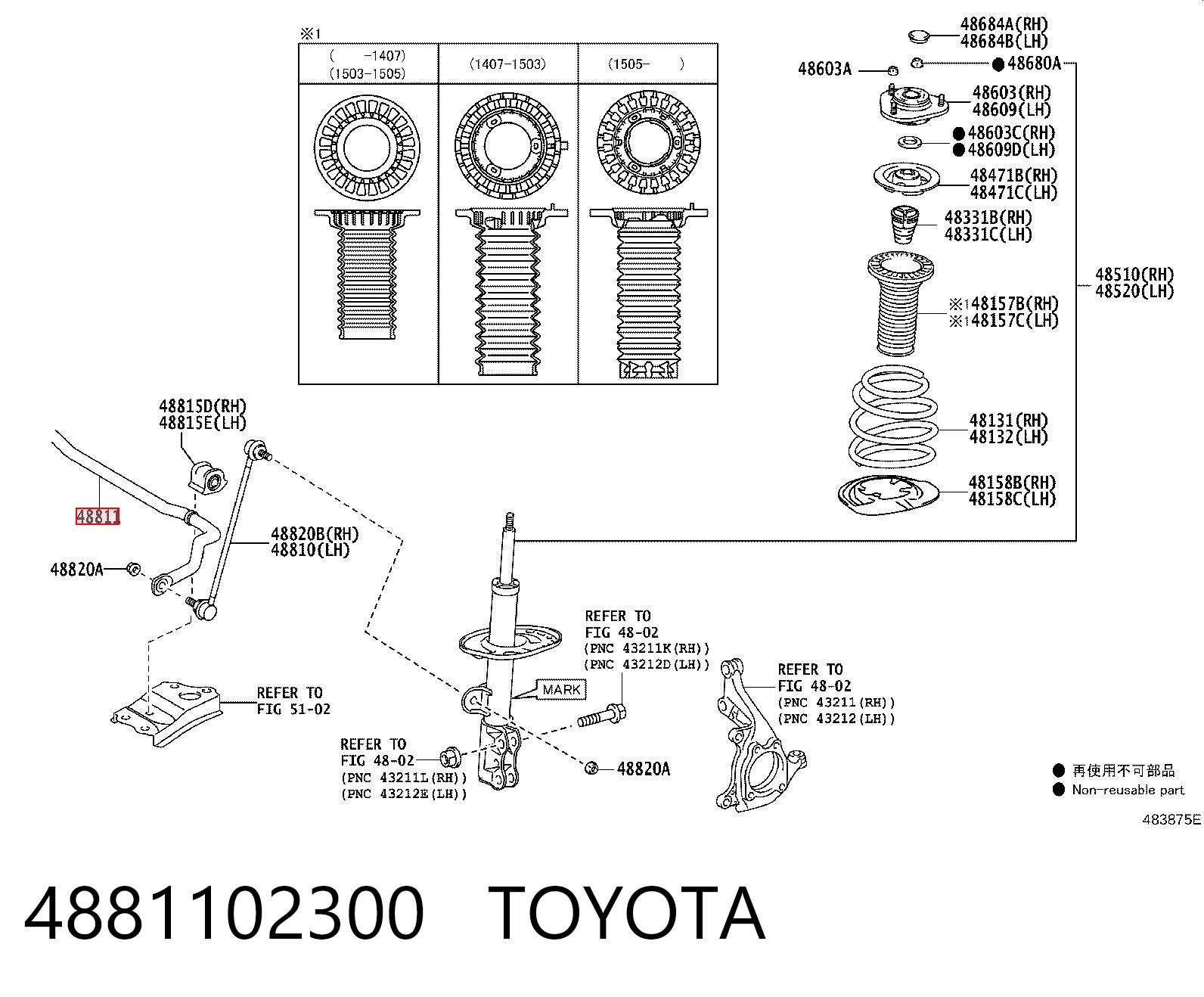4881102300 Toyota