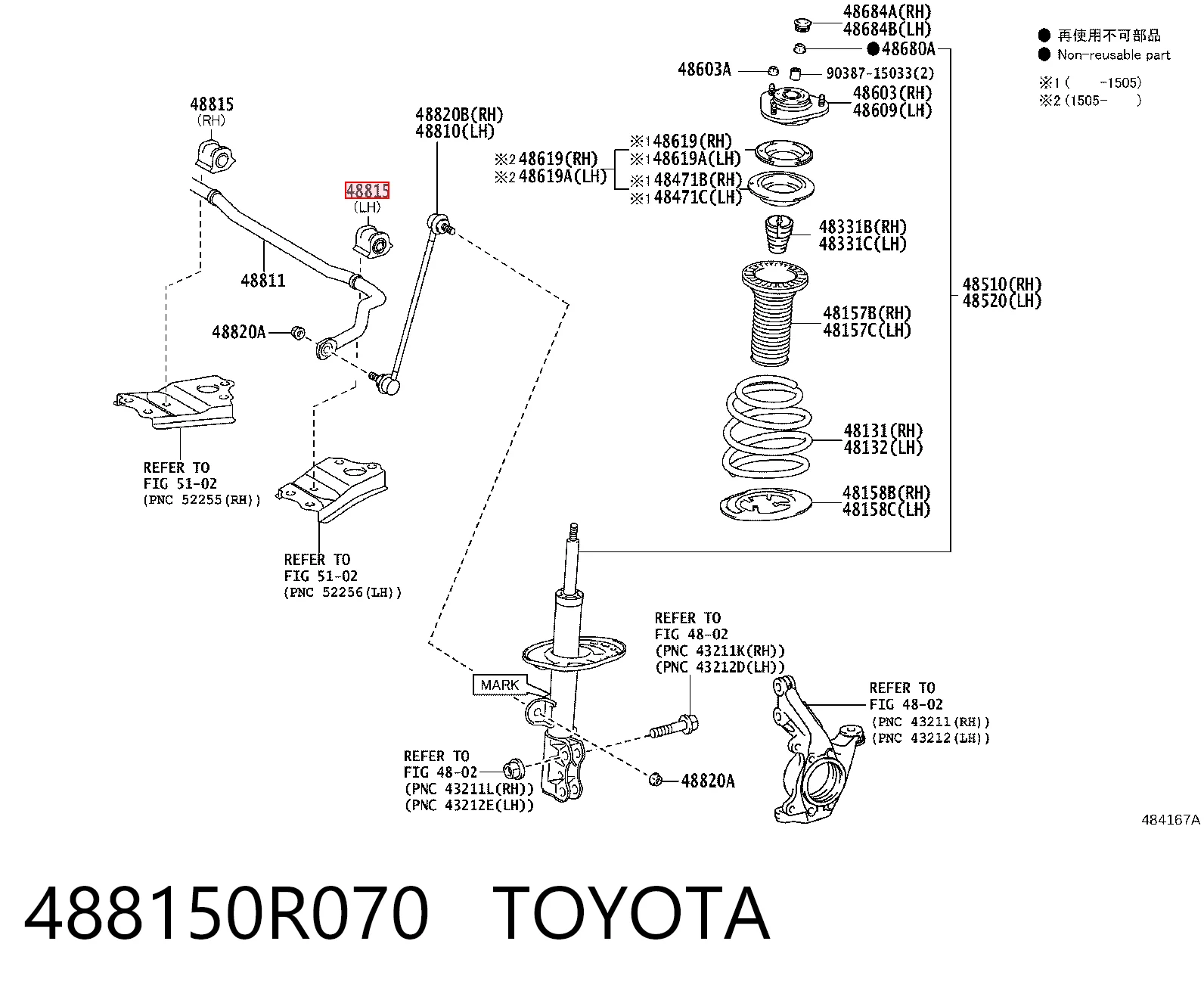 488150R070 Toyota Bucha esquerda de estabilizador dianteiro
