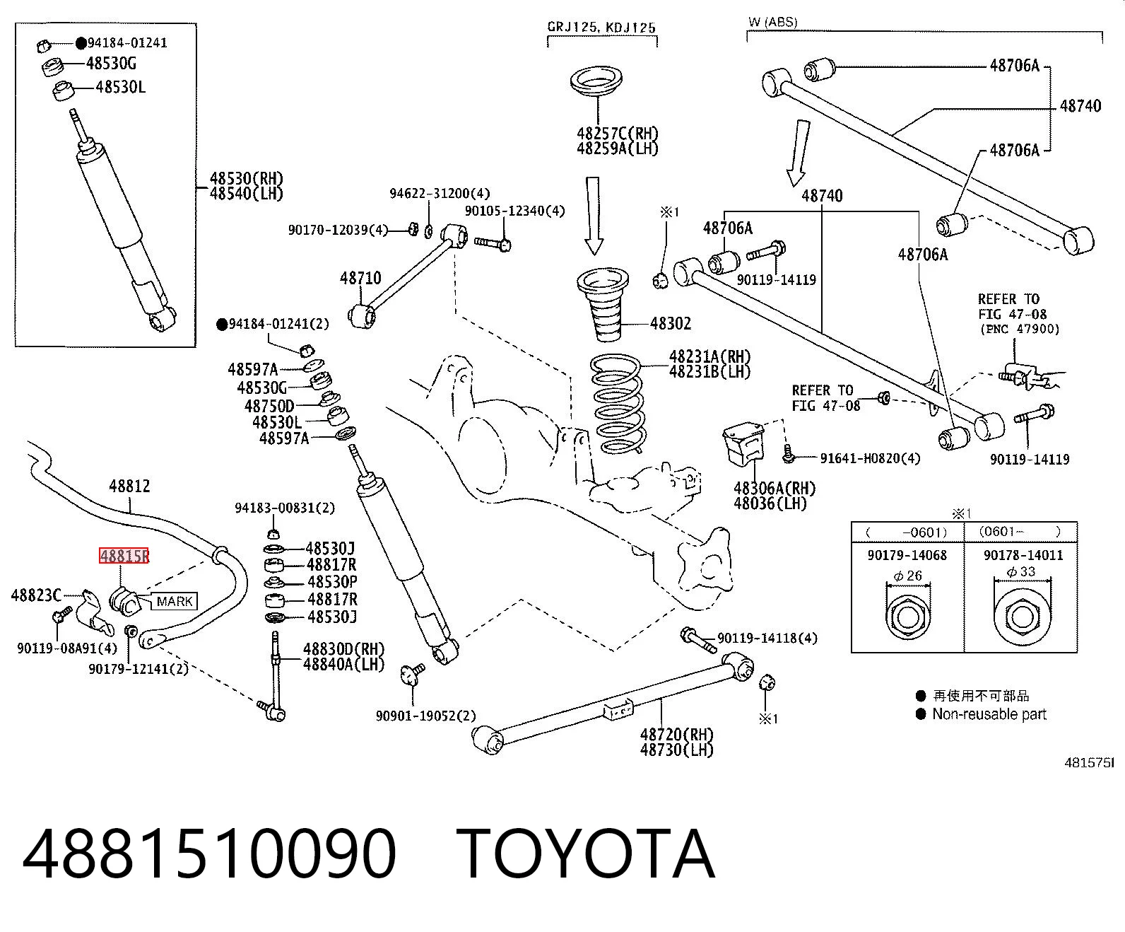 4881510090 Toyota Bucha de estabilizador traseiro