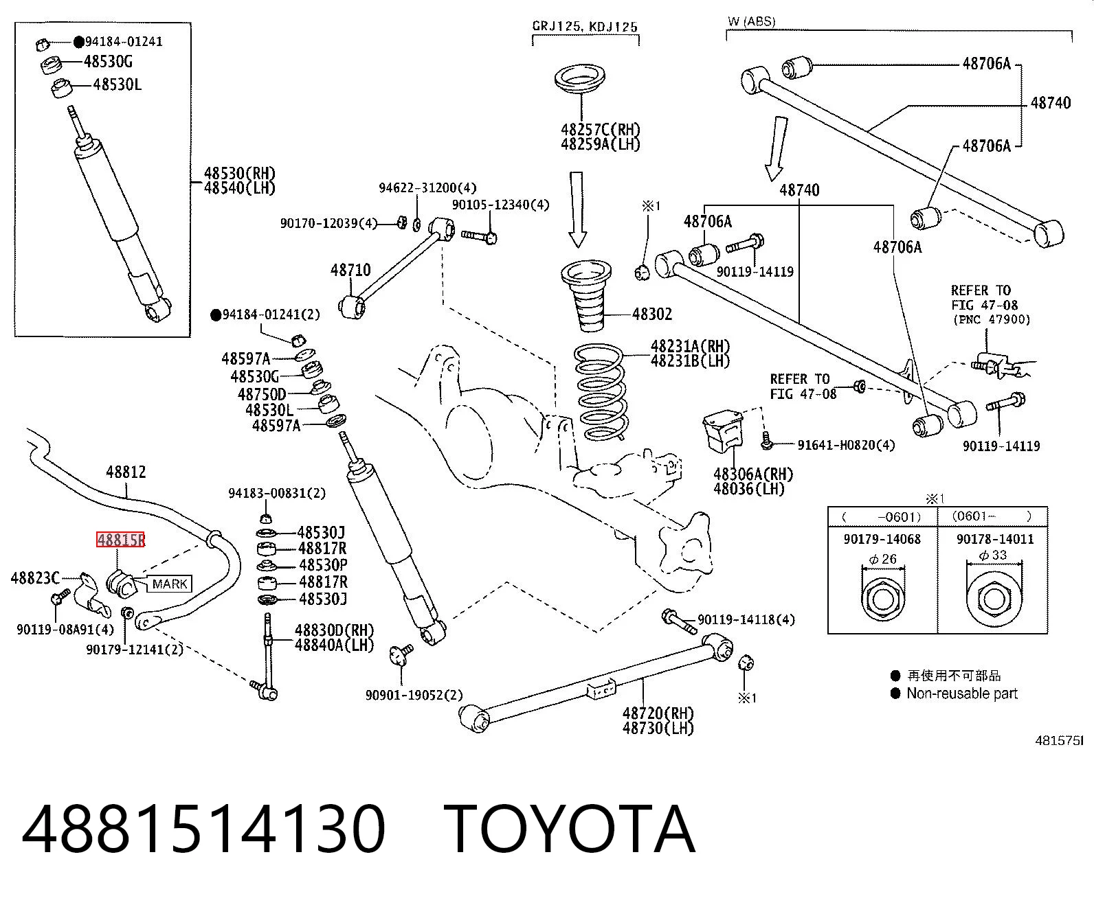 4881514130 Toyota