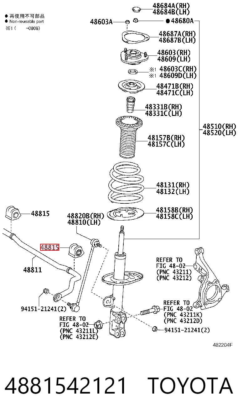 4881542121 Toyota Bucha direita de estabilizador dianteiro