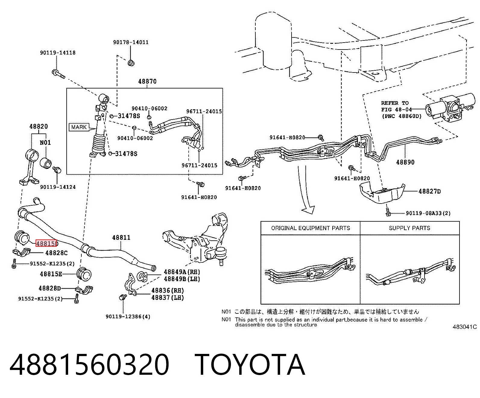 4881560320 Toyota Bucha de estabilizador traseiro