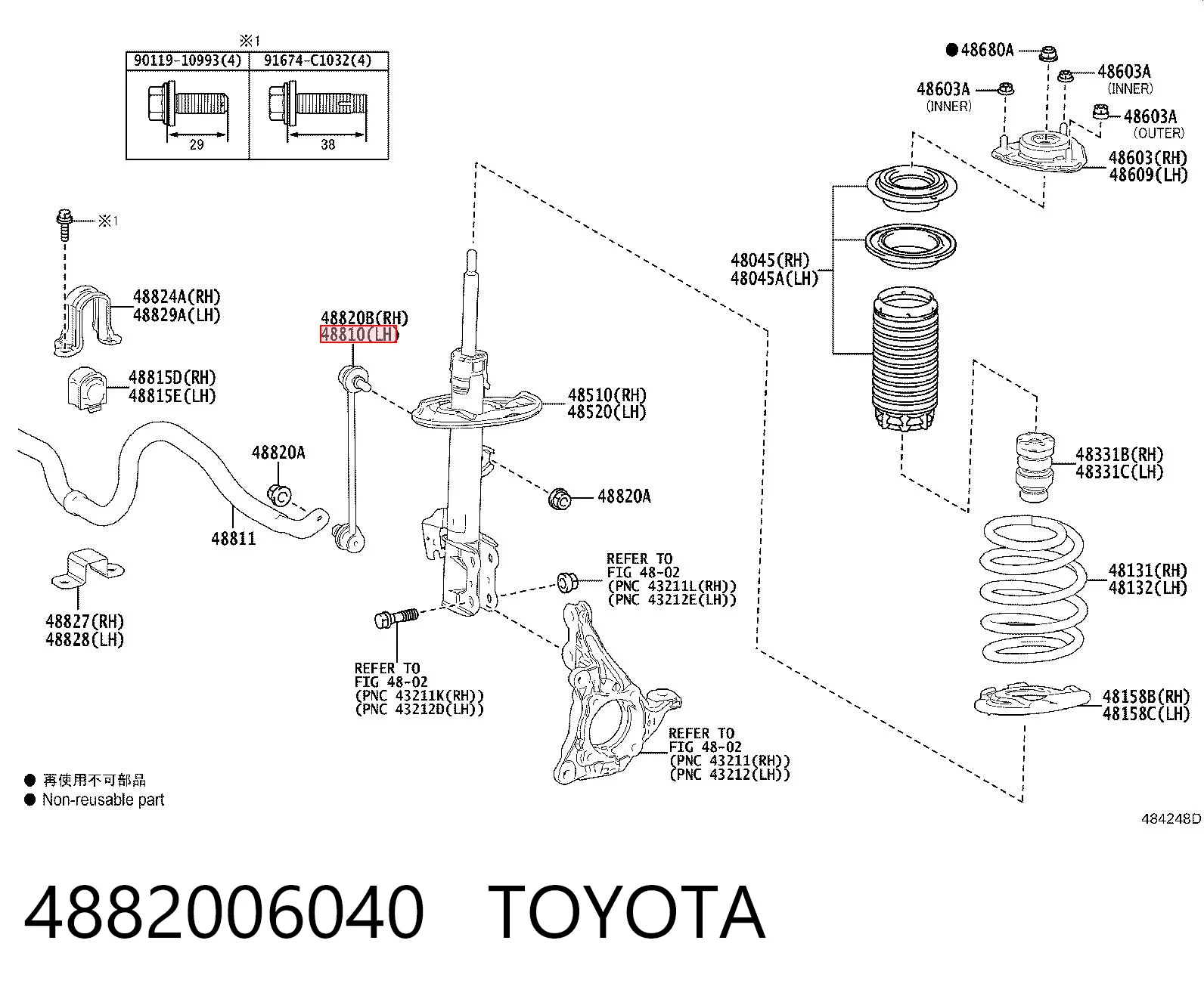 4882006040 Toyota Montante de estabilizador dianteiro
