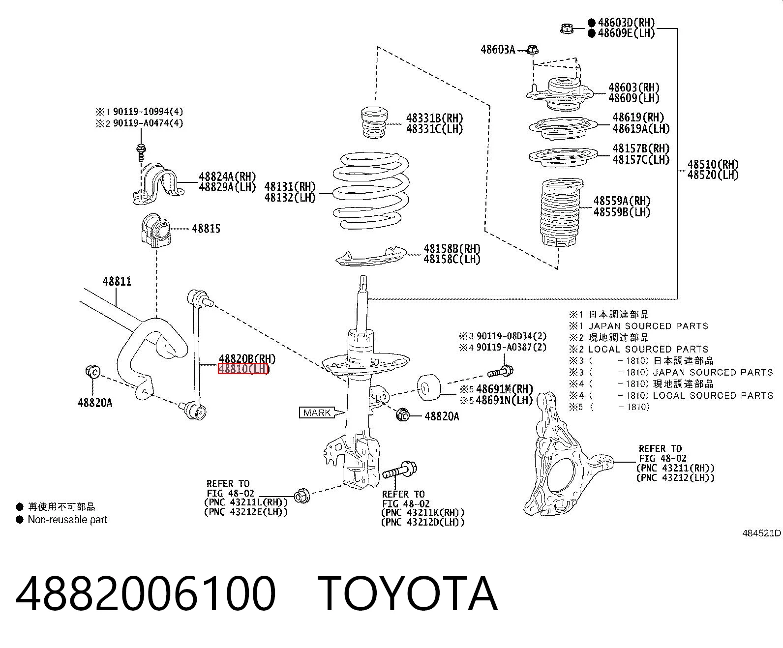4882006100 Toyota Montante de estabilizador dianteiro
