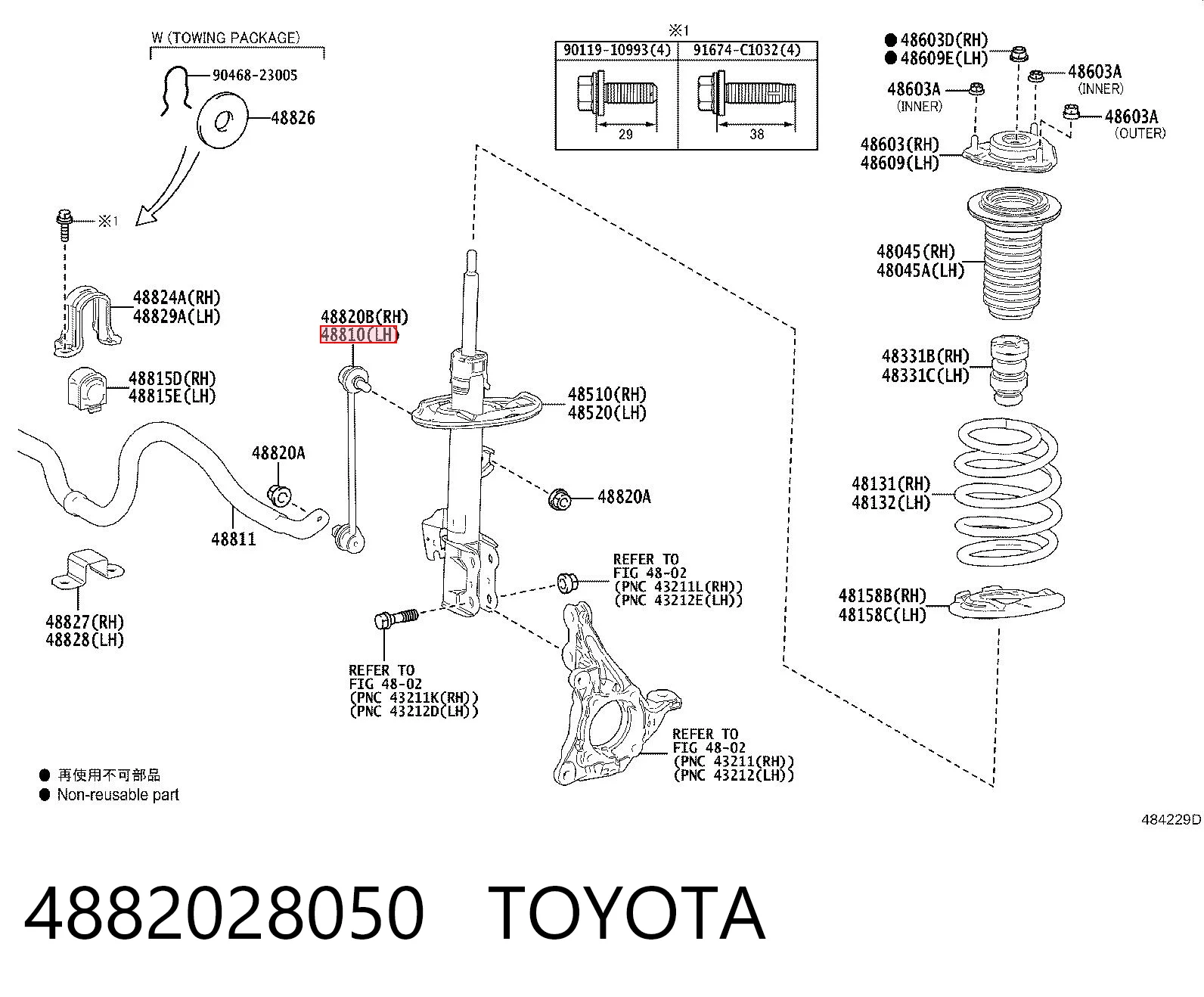 4882028050 Toyota Montante de estabilizador dianteiro